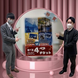 感謝祭残り１週間きりました！５日目！